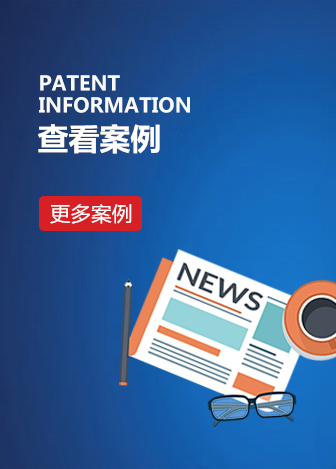 保函案例
